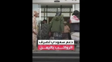 بشري سارة للسعوديين.. زيادة راتب الضمان الاجتماعي ليتجاوز 5000 ريال للأسر المستفيدة